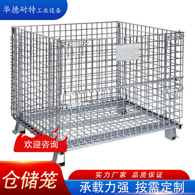倉(cāng)儲(chǔ)籠主要用于哪些行業(yè)?